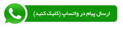 واتس اپ گروه نوازی آموزشگاه موسیقی آوای دل ساز